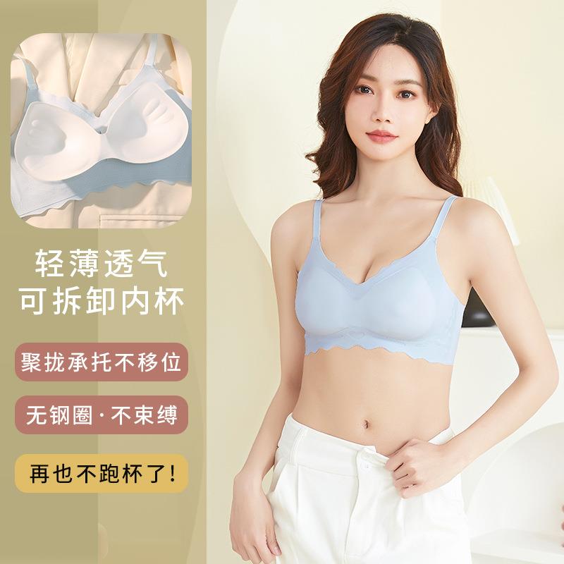 后三排扣无痕美背文胸防走