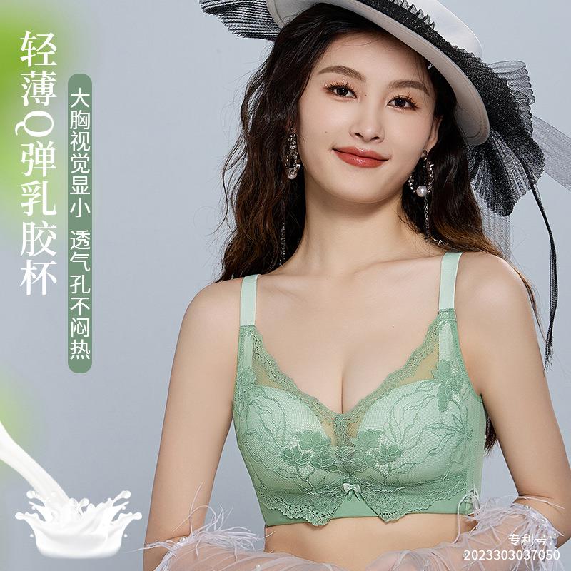 薄杯柔软舒适透气调整型侧