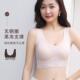 无痕果冻软支撑蕾丝美背大码 无钢圈小胸聚拢文胸女 女士内衣一体式