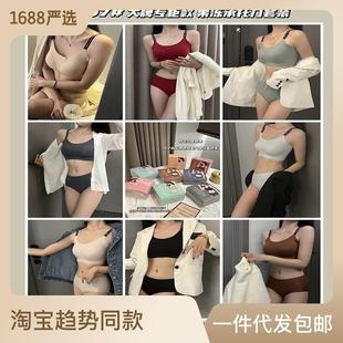 新款果冻承托力内衣舒适无钢圈裸感无痕文胸套装高弹减压撞色内衣