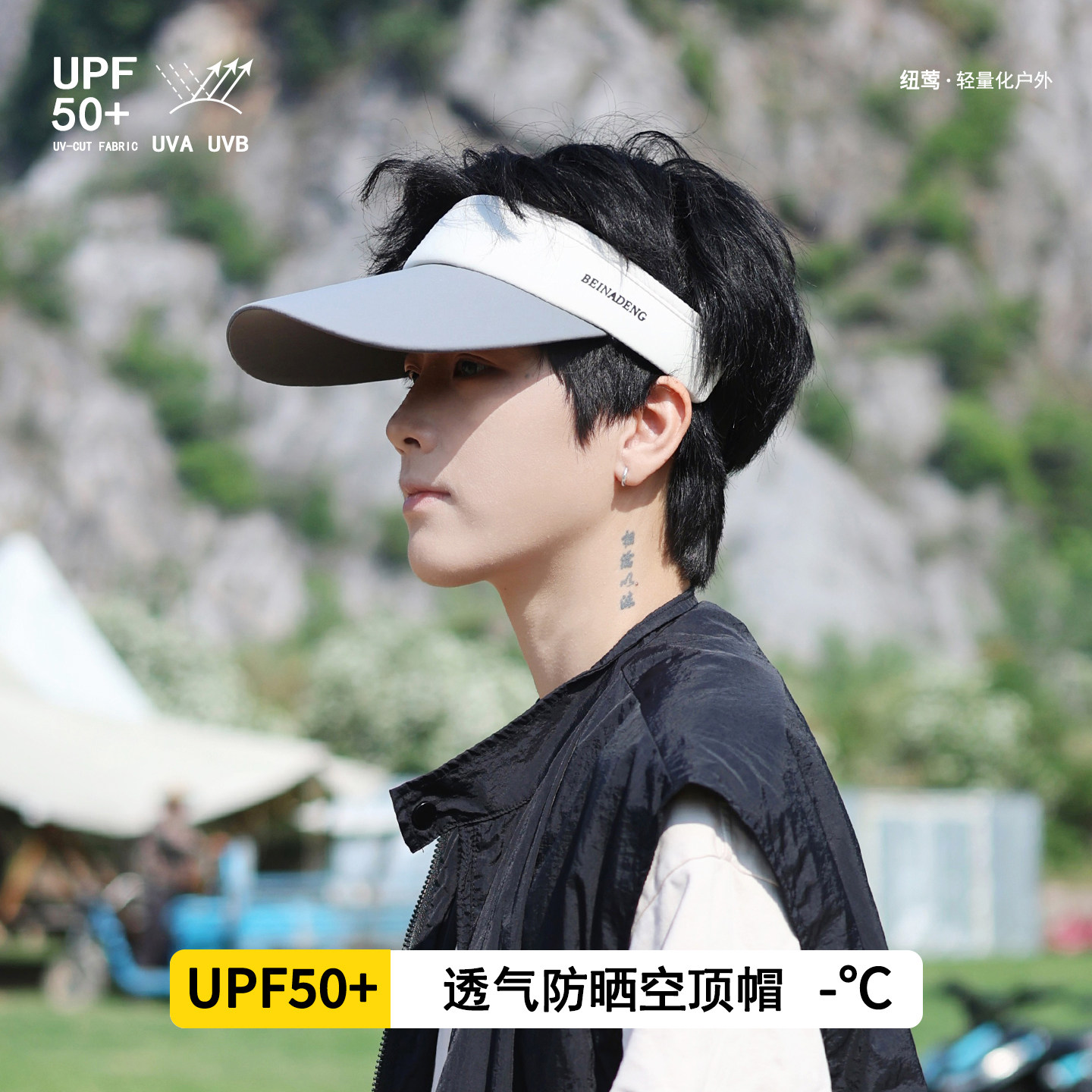 户外防晒空顶帽骑行透气遮阳帽子图片