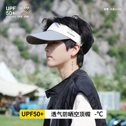 户外防晒空顶帽骑行透气遮阳帽子