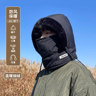 帽子男款2025新款秋冬季保暖加绒加厚护耳帽雷锋帽男士骑行冷帽男