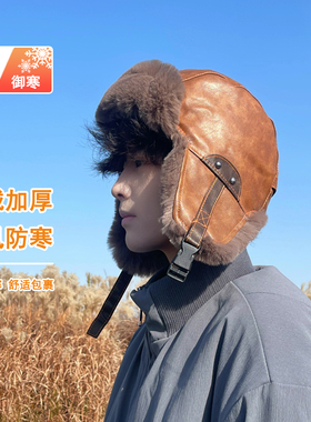 皮革飞行帽子男款秋冬季保暖雷锋帽加绒加厚护耳帽男士骑行冷帽潮
