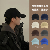 防晒鸭舌帽黑色棒球帽男士 大头围帽子男款 显脸小夏季 宽帽檐遮阳帽