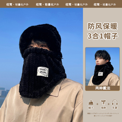 冬季骑车加绒加厚防风护耳保暖帽