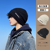 大头围毛线帽子男款 冷帽潮 保暖护耳宽松针织帽男士 2025新款 秋冬季