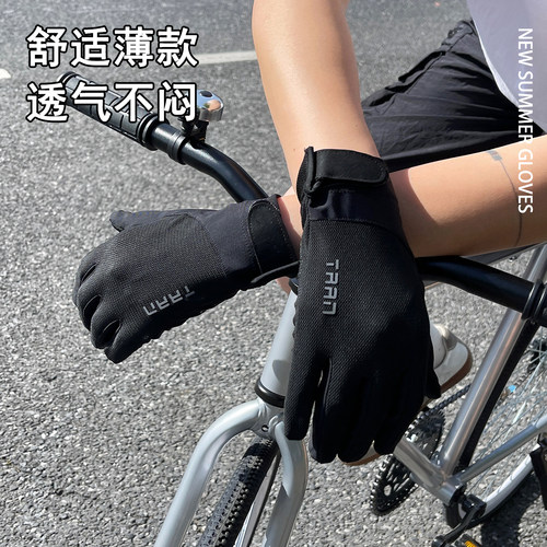 户外骑行手套男夏季薄款透气防滑