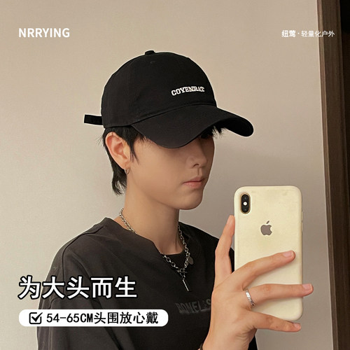 男士潮牌加大头围防晒鸭舌棒球帽