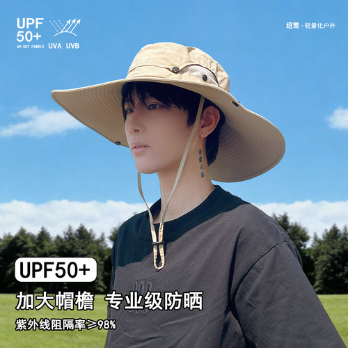 户外大檐防晒渔夫帽夏季遮阳帽子