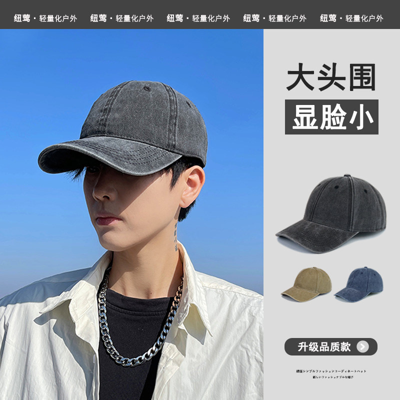四季户外防晒水洗棒球帽鸭舌日系图片