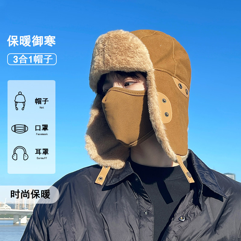 帽子男新款冬季骑行防风保暖护耳套头棉帽加绒加厚防寒雷锋帽冷帽,服饰配件/皮带/帽子/围巾,帽子,淘宝优惠券,粉丝福利购,淘宝优惠卷