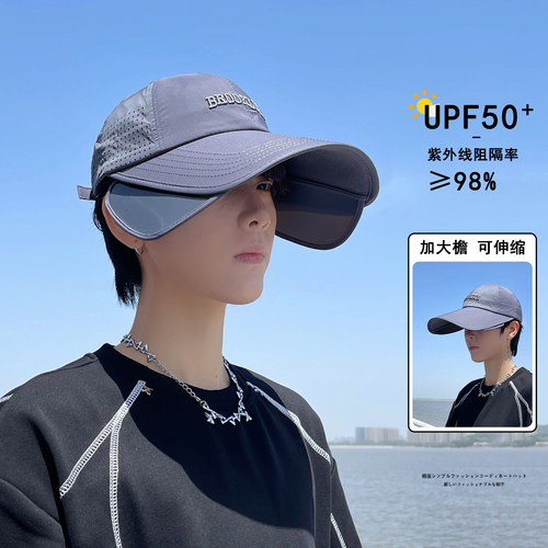 可伸缩帽檐防晒帽男夏季鸭舌帽子