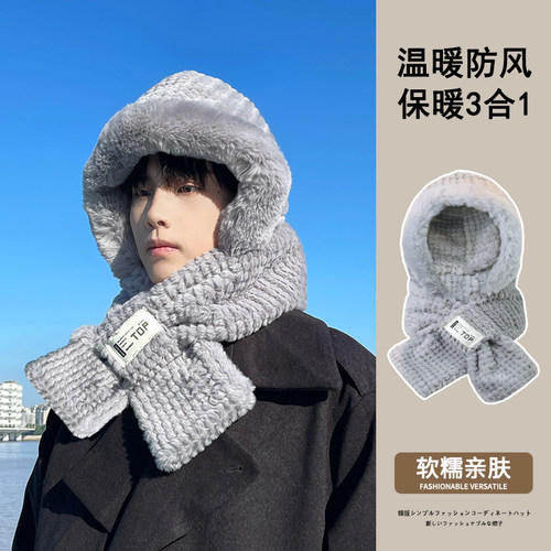 秋冬毛绒帽子围巾一体骑行保暖帽