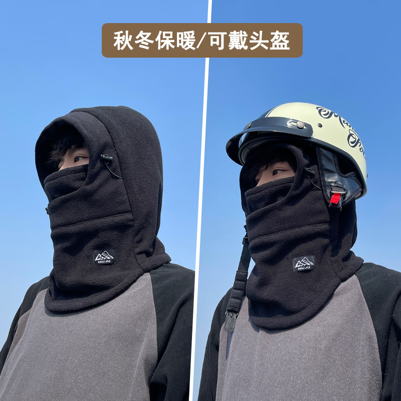 冬季保暖雷锋帽子男士护耳加绒加厚防寒面罩围脖一体帽防风骑行帽,服饰配件/皮带/帽子/围巾,帽子,淘宝优惠券,粉丝福利购,淘宝优惠卷
