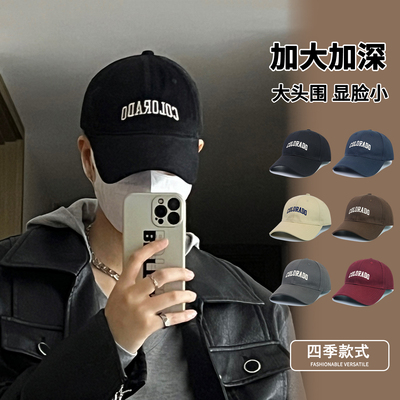 休闲大头围棒球帽子男士潮流帽子