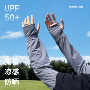冰丝防晒冰袖男夏季宽松凉感透气防紫外线骑行车护臂袖套2026新款