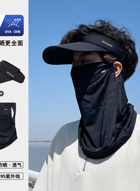 夏季全脸防晒面罩男户外骑行脸罩
