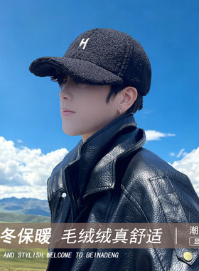 秋冬男士羊羔毛保暖棒球帽