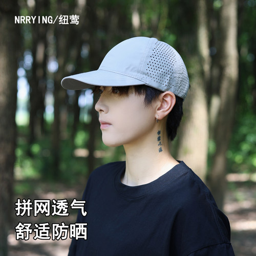 夏季薄款速干透气防晒软顶棒球帽