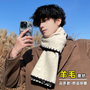 羊毛混纺围巾男款2025新款秋冬季保暖加厚针织毛线围脖男送男朋友
