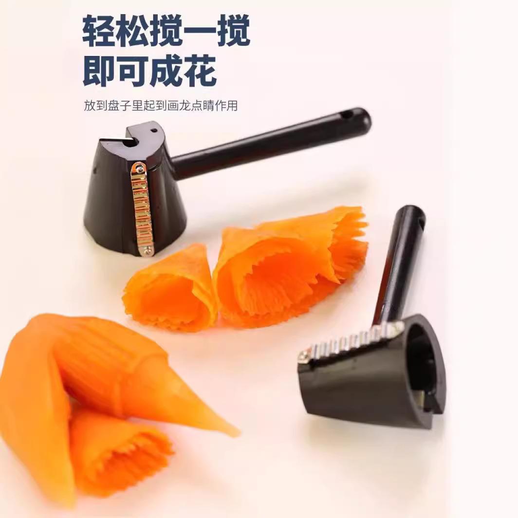 多功能沙拉卷花器黄瓜胡萝卜雕花卷花神器螺旋卷花刨丝刨片造型刀