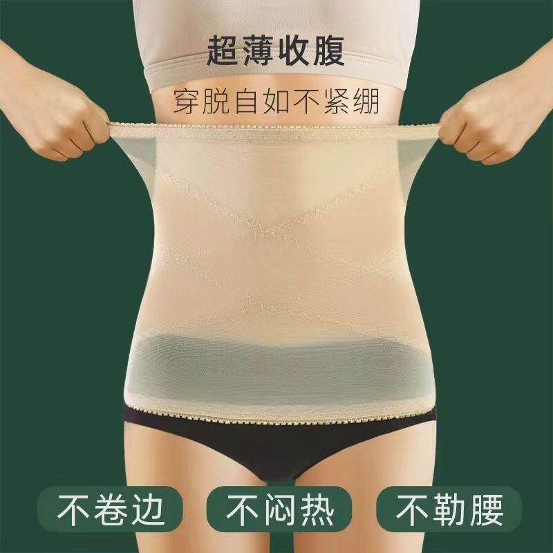 收腹带束腰女强力收小肚子神器夏季超薄款塑身束腹瘦腰束缚塑腰带