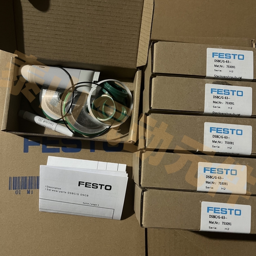 ADVU/ADN维修包费斯托FESTO