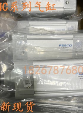FESTO气缸DNC-32-40-50-63-80-100-125-25-120-160-200-250-PPV-A