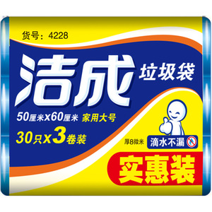 洁成垃圾袋大号加厚平口50*60cm*30只*3卷点断式家用厂家直销批发