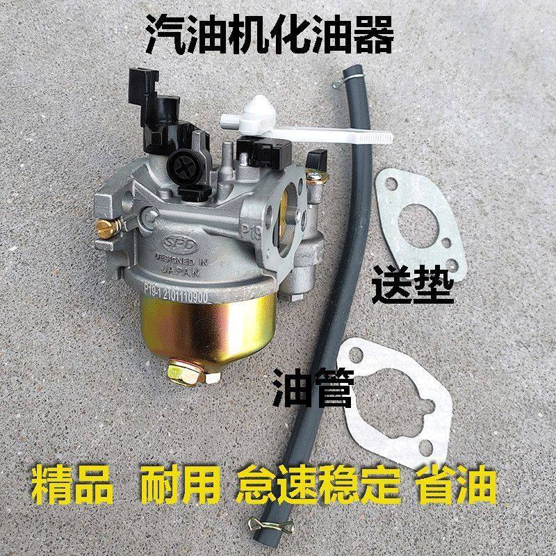 汽油机配件大全168F170Fg