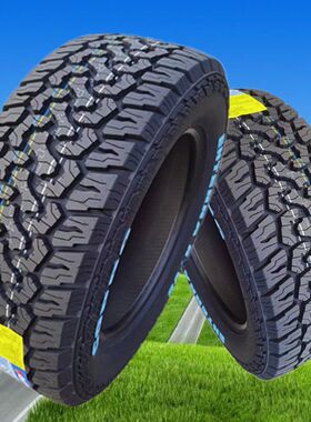 越野轮胎235/245/255/265/275/285/55/60/65/70R16R17R18R19R20