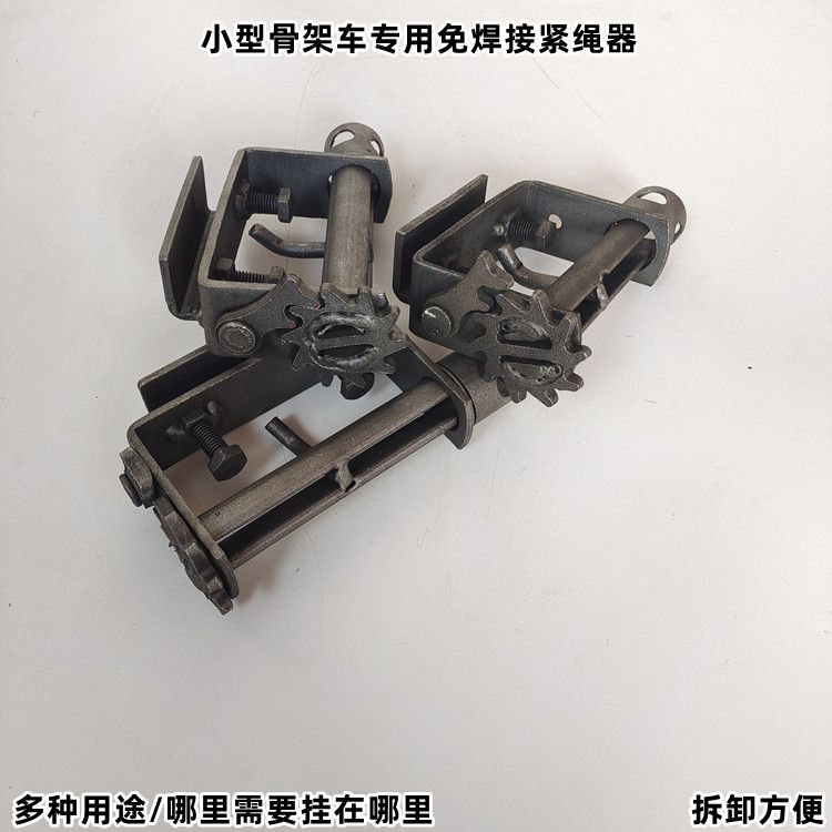 免焊接紧绳器货车捆绑线