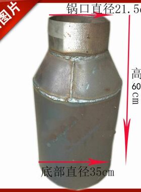 15型2炒货机内胆炒栗子中