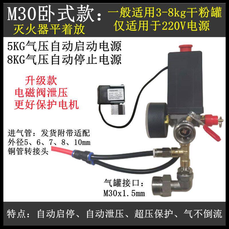 空调压缩机改装打气泵配图片