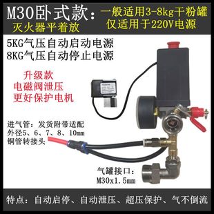 空调压缩机改装打气泵配件冰箱灭火器煤气罐自制空压机压力开关
