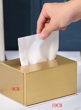 黄铜色金属纸巾盒高档装