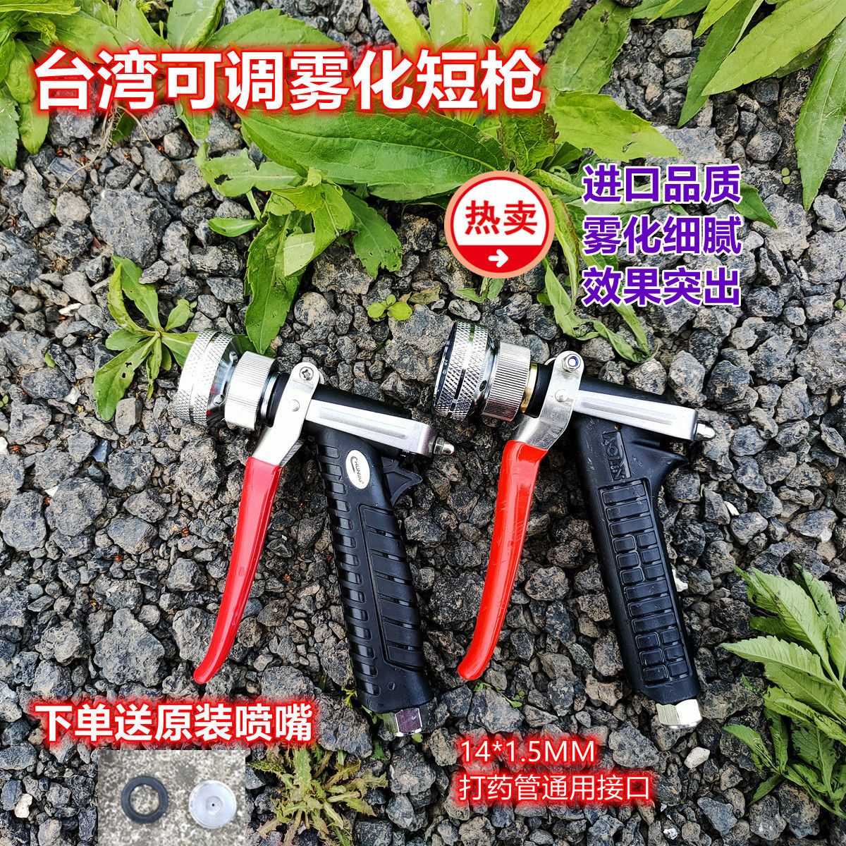 农用打药喷枪高压泵机动