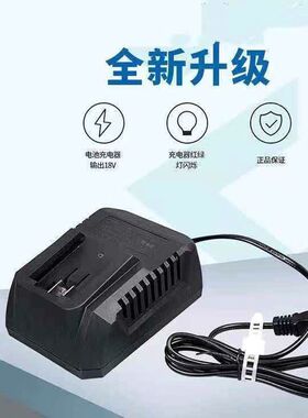 DY款电动扳手充电器升级款座充 2106/2103/2101通用48V88F通用型