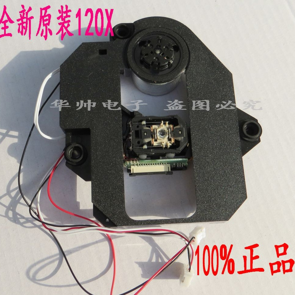 全新120X激光头 移动DVD/EVDHOP-120X带架移动电视光头通用型配件