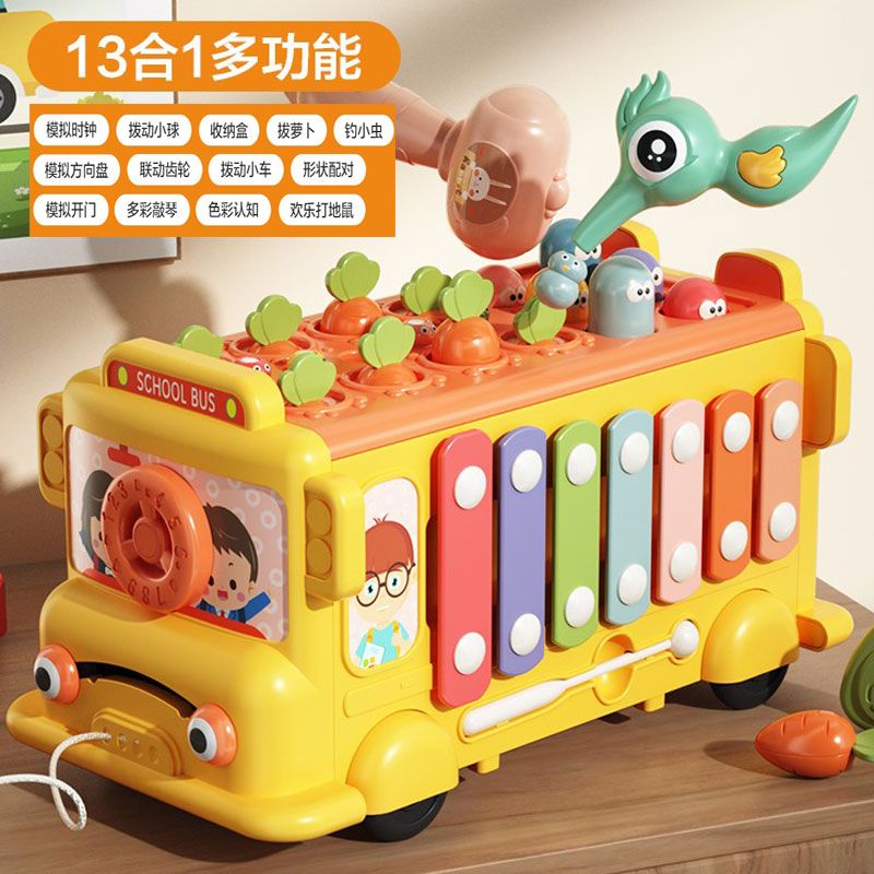多功能巴士早教幼儿益智