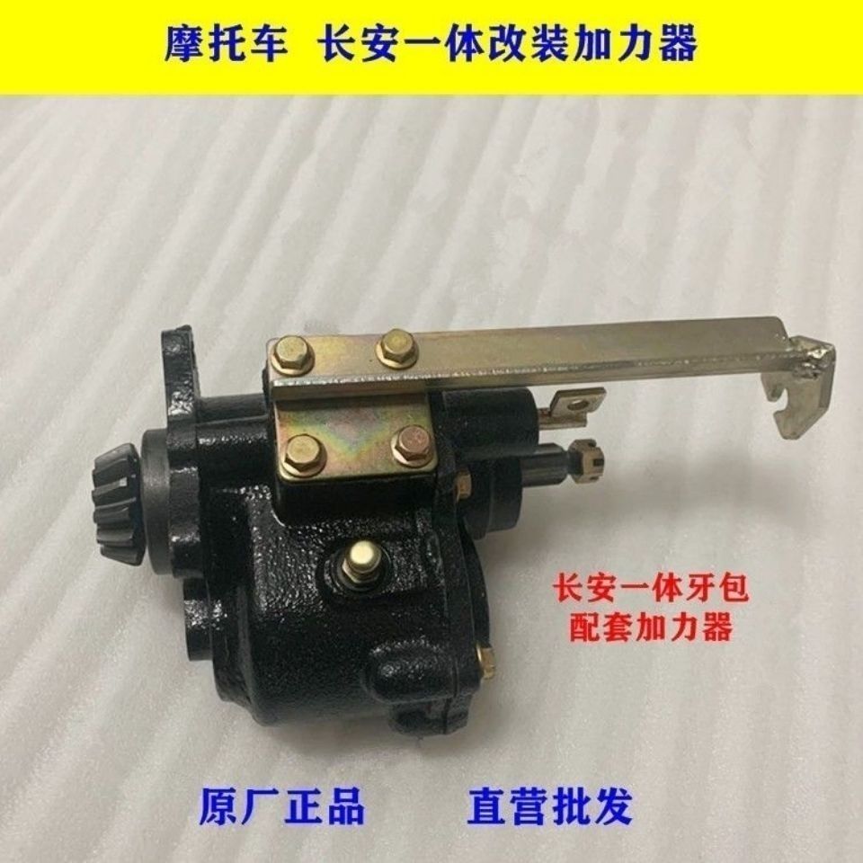 宗申隆鑫力帆三轮摩托车