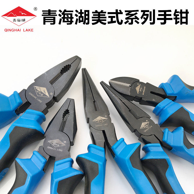 青海湖美式钢丝钳多功能手钳子尖嘴钳斜嘴钳老虎钳斜口钳家用8寸