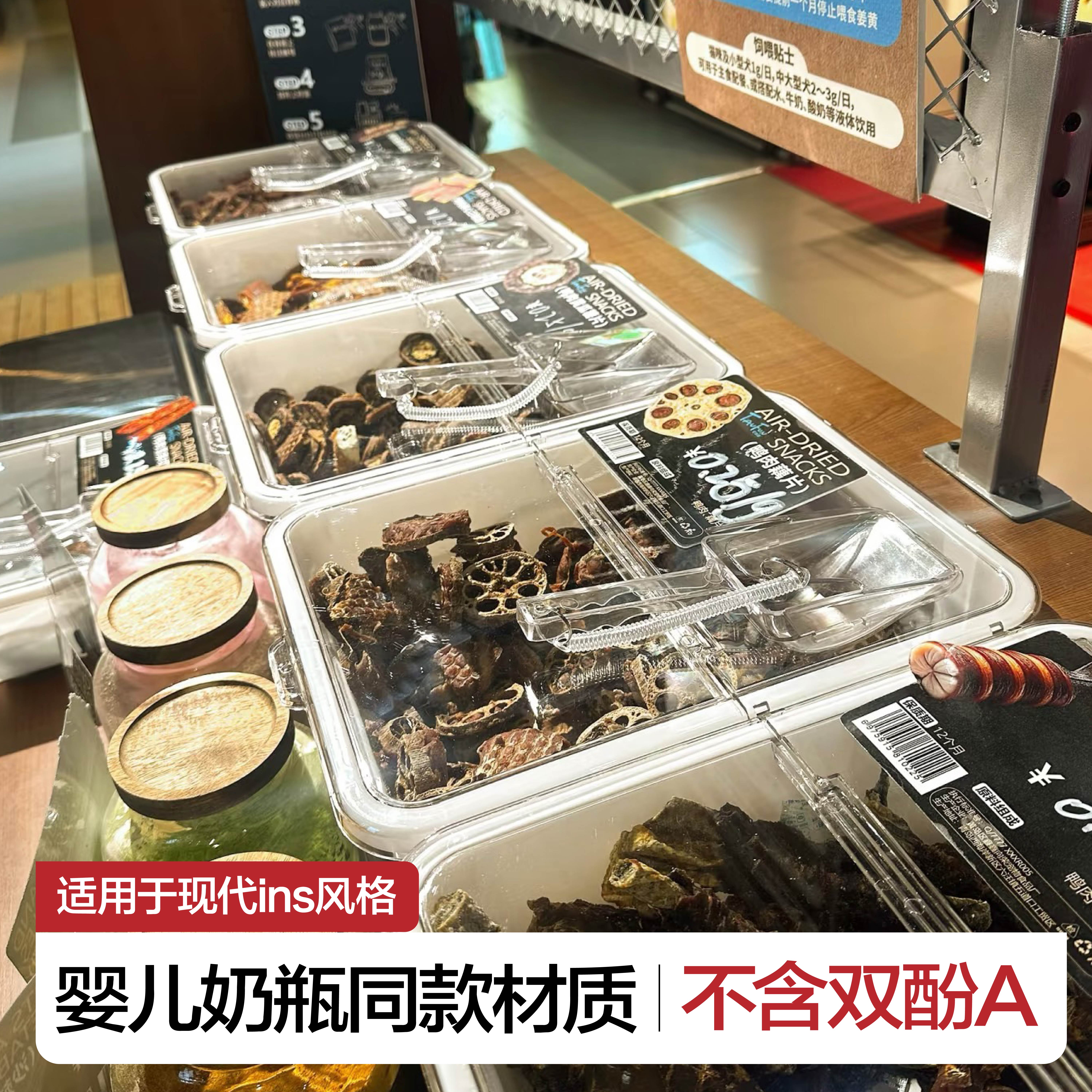 高端宠物冻干零食猫狗粮储粮桶