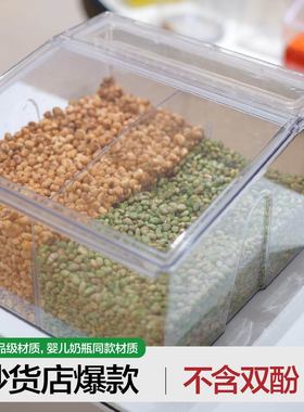 益扣炒货食品收纳盒大容量瓜子花生防潮密封展展示盒超市陈列透明