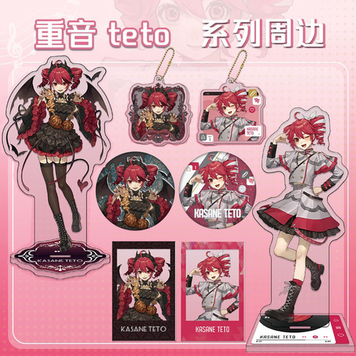 重音teto周边吧唧挂件亚克力立牌