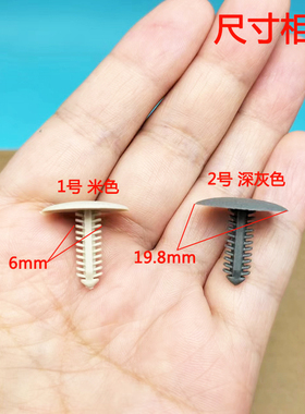 适用丰田威驰致炫致享皇冠锐志凯美瑞车顶棚固定米色卡子灰色卡扣