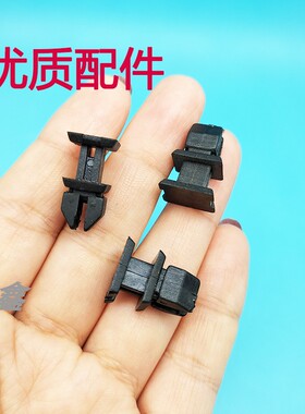 适配奔驰W168 W211 W245A209汽车行李箱后备箱内衬板固定卡扣配件
