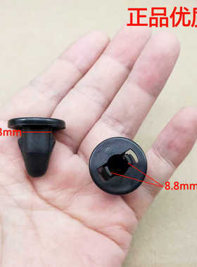 适配于东南菱帅蓝色菱悦V3后保险杠固定卡扣后杠卡子螺母底座配件