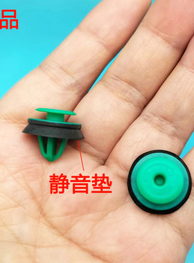 适用起亚傲跑K2K4K5新胜达汽车门板尼龙加强卡子卡扣胶钉配件包邮